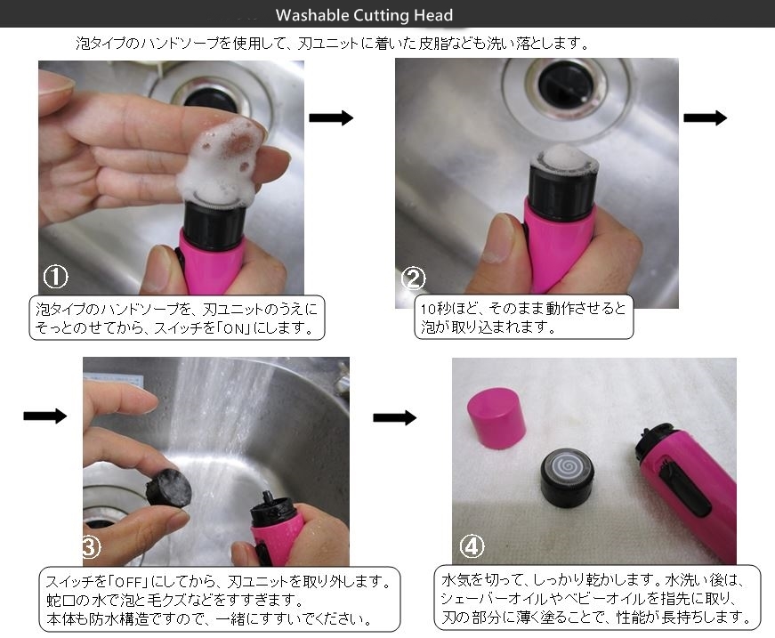 日本製造 “彩虹系列”迷你防水電動剃毛器 APS-01-W (亮白)